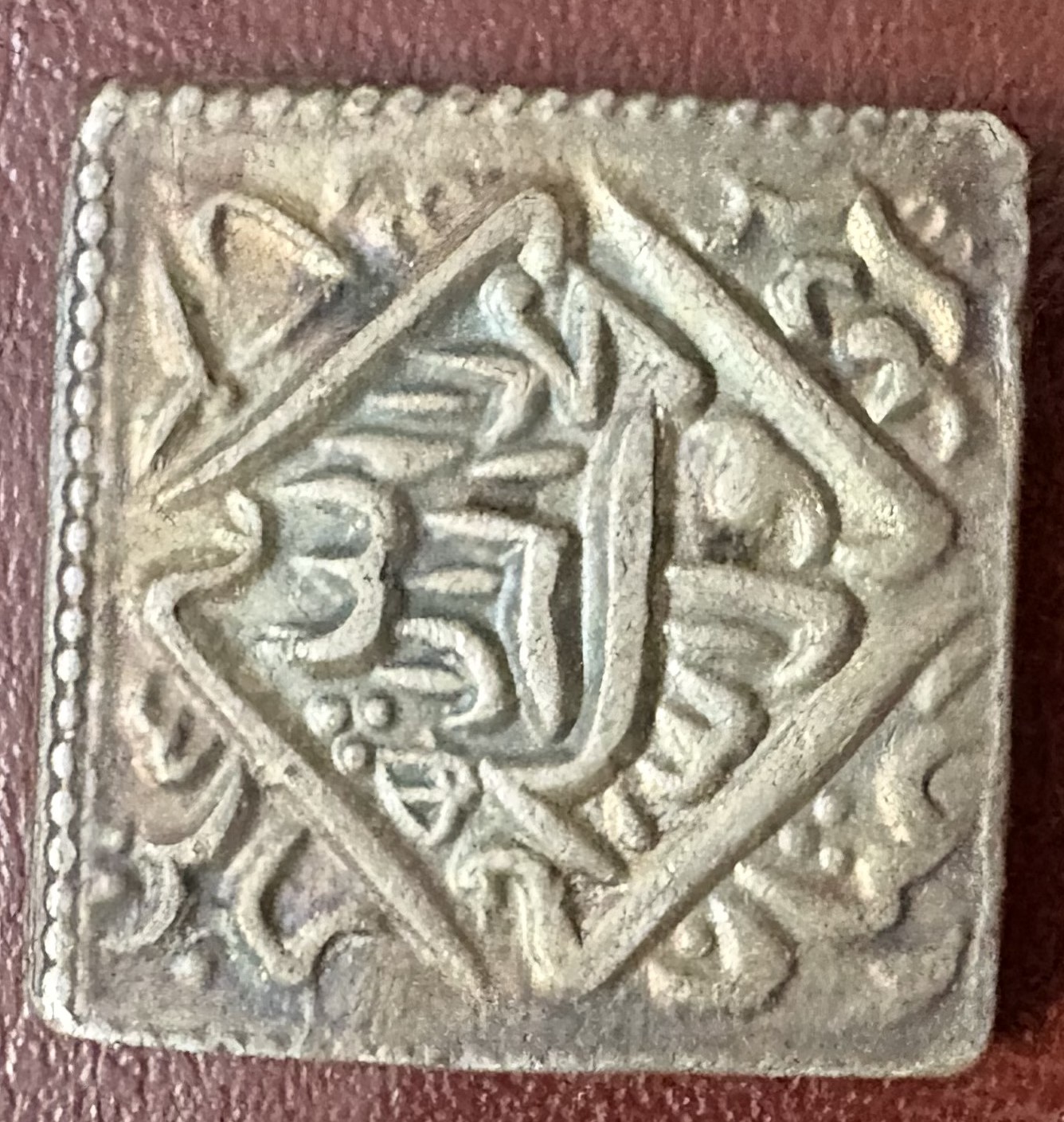 Jalal-ud-din Muhammad Akbar.