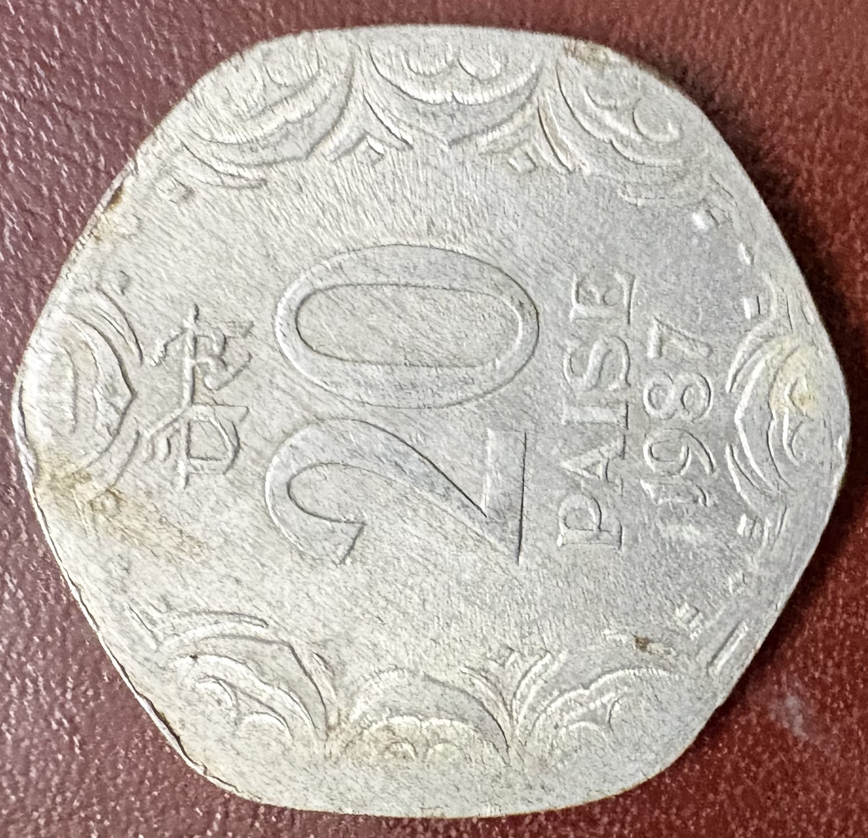 TwentyPaise coin