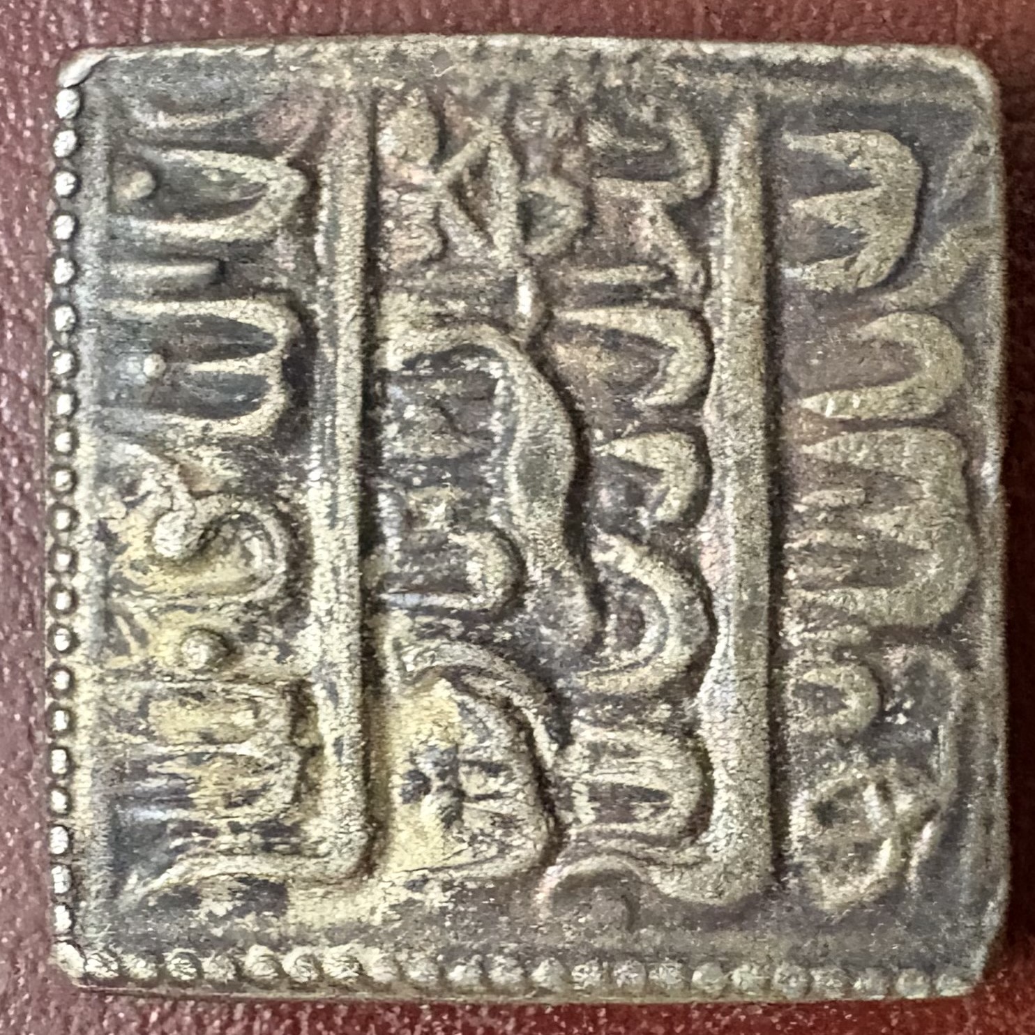 Jalal-ud-din Muhammad Akbar.
