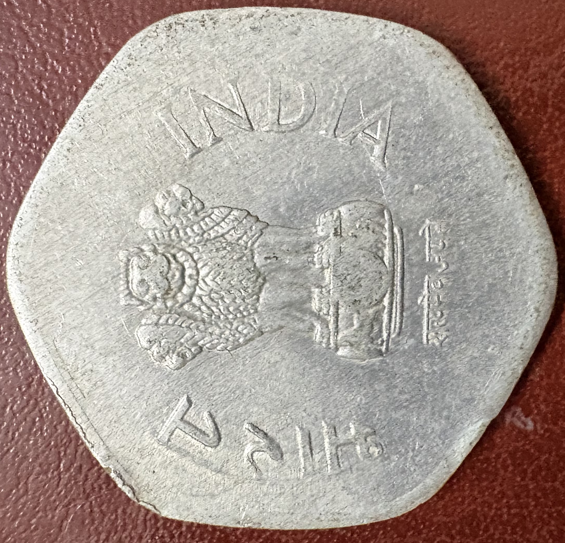 Front of TwentyPaise coin